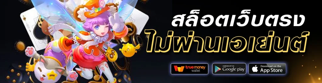 jackpot777