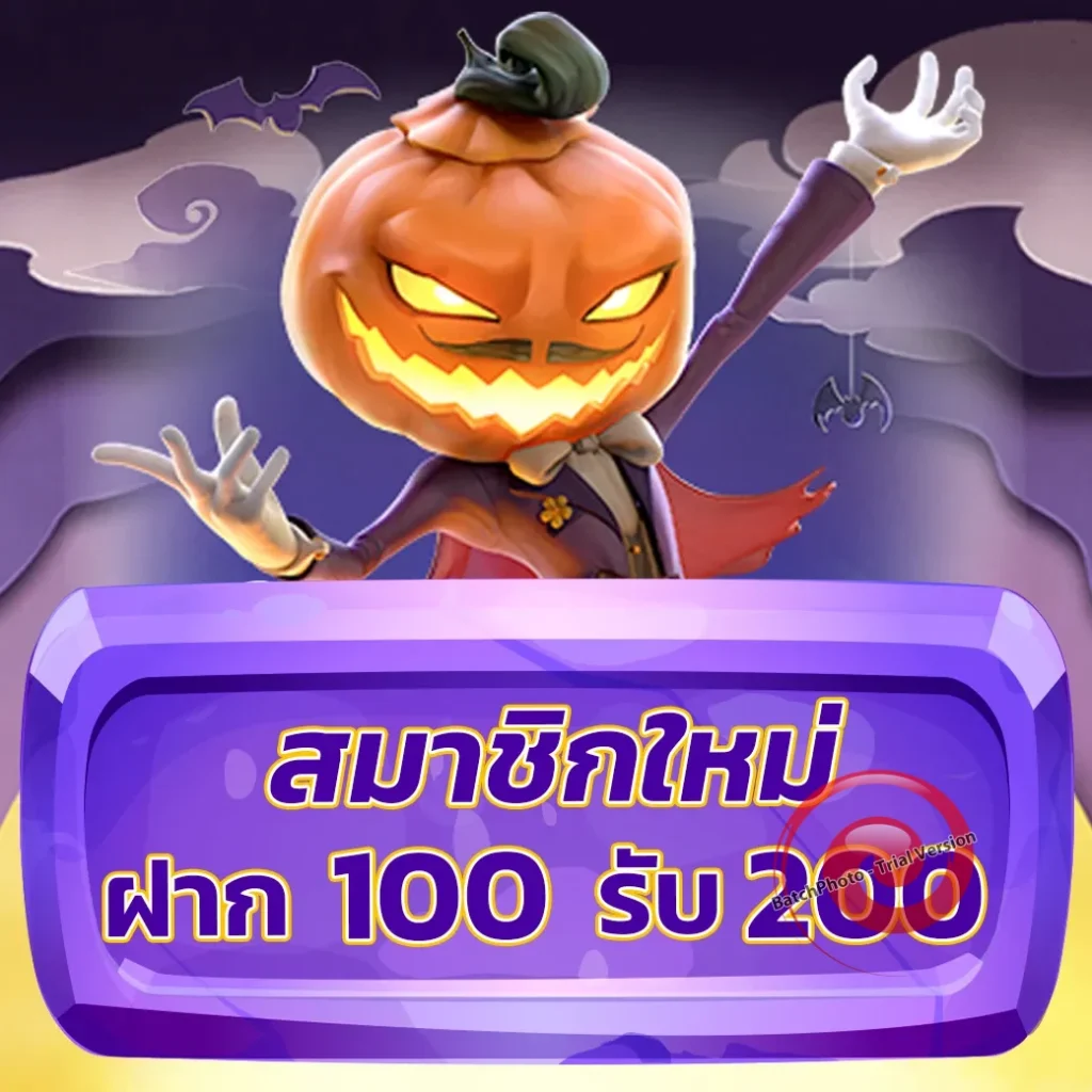 ufx 29 แตกง่าย